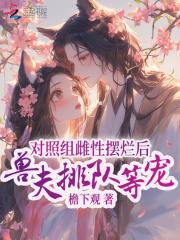 对照组是正常的吗