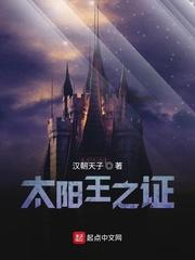 战锤太阳战争