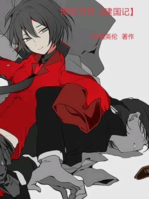 明日方舟入口
