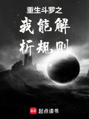 斗罗之我可以