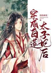 病公子重生后被王爷无限诱宠
