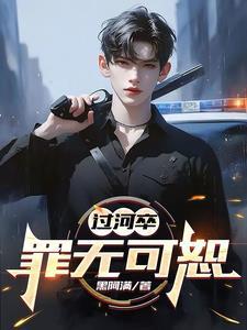 江湖不归路血染征途最新章节更新列表