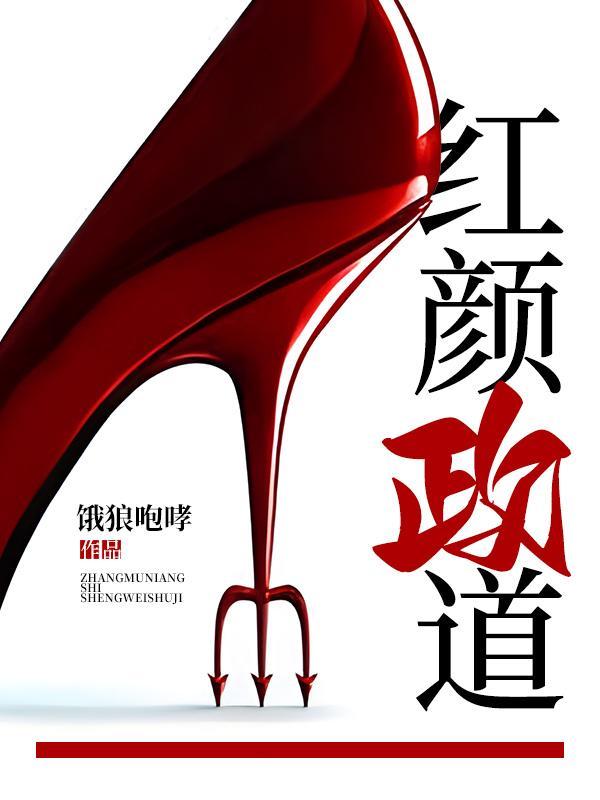 宦海狂澜高清免费播放