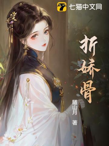 媚君榻百度
