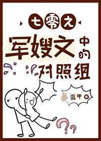 七零之后妈文女主的对照组林小满