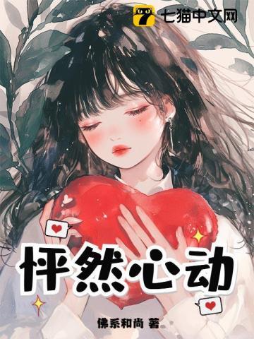 谁说校花高冷这校花可太甜软了免费