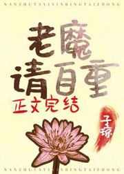 男频主角在攻略我[穿书