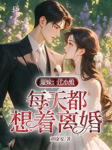 恋爱吧免费阅读无弹窗