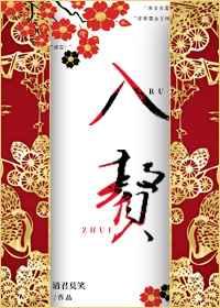 入赘什么意思