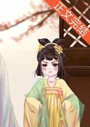 兄宠云铃渡大结局