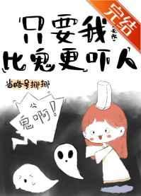 原来我不是npc(无限)