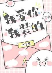 我装的49