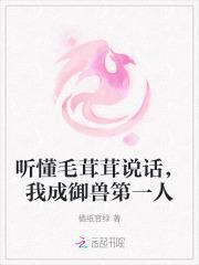 毛茸茸是什么意思解释