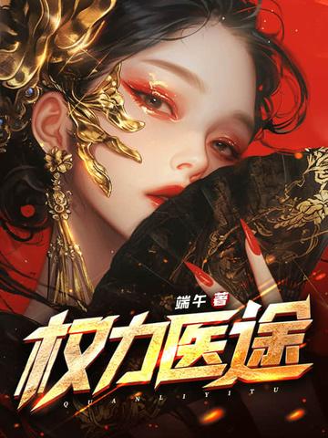权利途佂