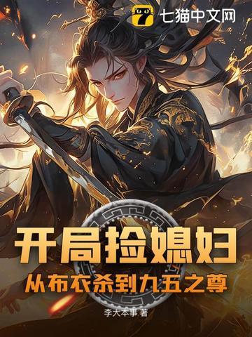 开局捡破烂奖励9000万吴谓最新节章免费阅读