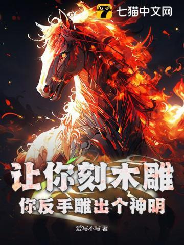 木雕怎么刻
