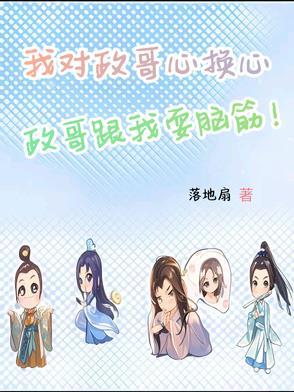 大秦我长
