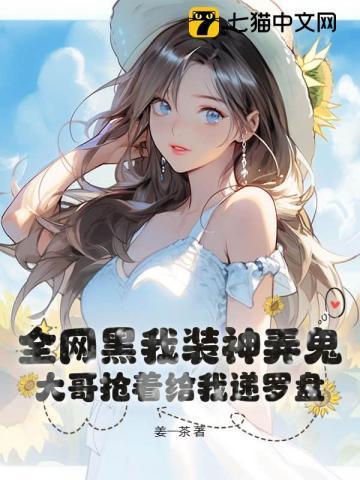 玄学高人