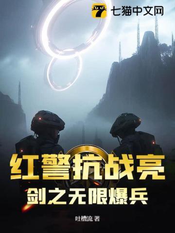 红警无限暴兵