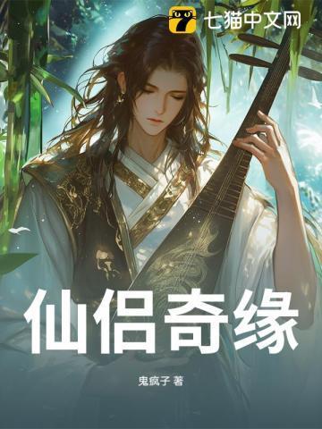 艳尸