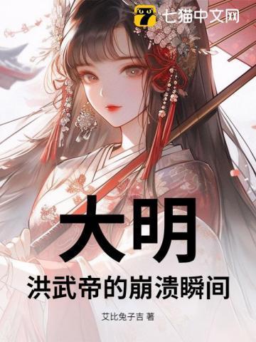大明洪武元年