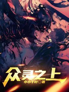 众灵杂遝