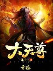道家三大天尊