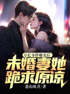身价万亿的富豪