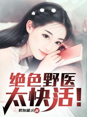 阴阳双和功陈俊杰笔趣阁最新章节更新内容