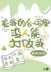 没人能打败我作者凌恒