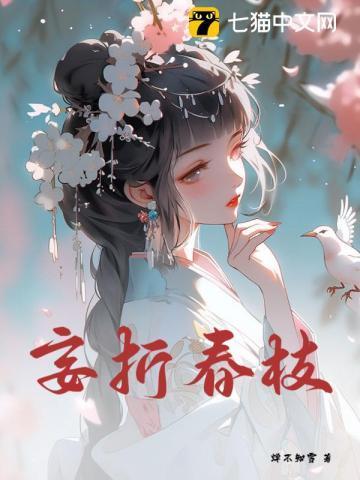 荣妄