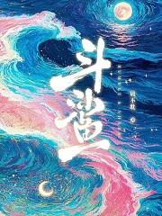 斗鲨老电影免费收看