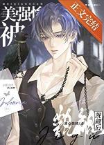 被美强惨大佬盯上后快穿by望书