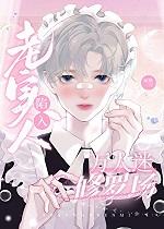 老实人陷入万人迷修罗场by