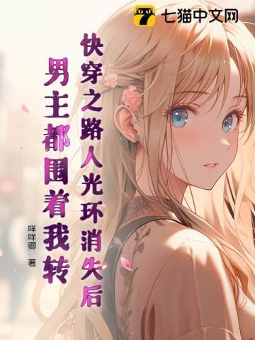路人的快穿文