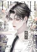 离婚后成敌人