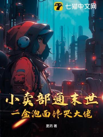 ym小卖部