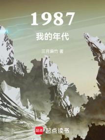 三月麻竹