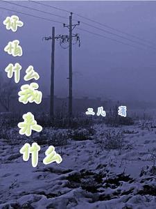 怕什么就一定来什么吗