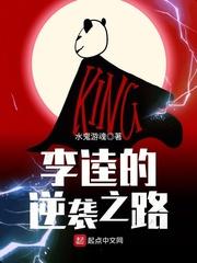 李逵的逆袭之路 章惇