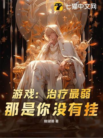 游戏治疗的名字叫什么