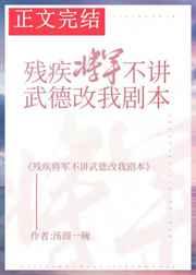 日月如移越少年讲什么