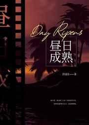 欲渴by东竹
