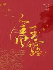 金风玉露歌曲原唱是谁唱的