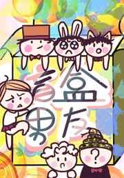 盲盒男友就你眼神好