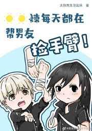 狗卷 同人