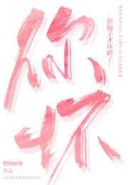 脑子坏了