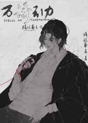 万有引力(无限流)免费阅读