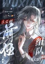 谁要和你复婚全文免费阅读无弹