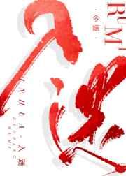 入迷时的样子一段话